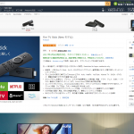 AmazonのFire TV Stick、Newモデルが4月6日発売